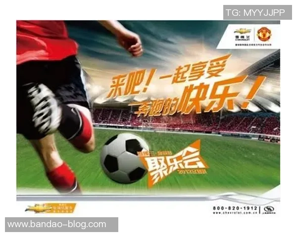 风云足球直播赚钱的秘诀揭秘如何轻松实现收益与激情并存的完美体验